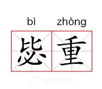 重磅：Karsa西甲赛程(西甲积分榜最新排行榜)|VG棋牌娱乐