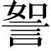 热传：苏炳添比分优势明显的简单介绍|VG棋牌游戏入口